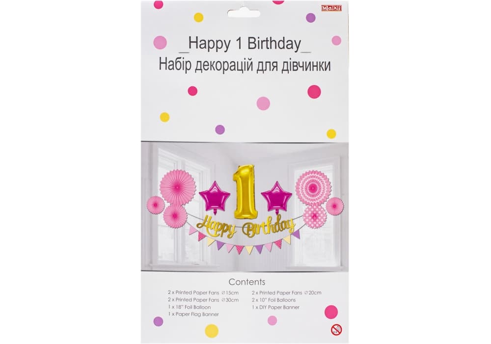 Набор украшений для девочки "Maxi""Happy 1 Birthday" №MX249(12)