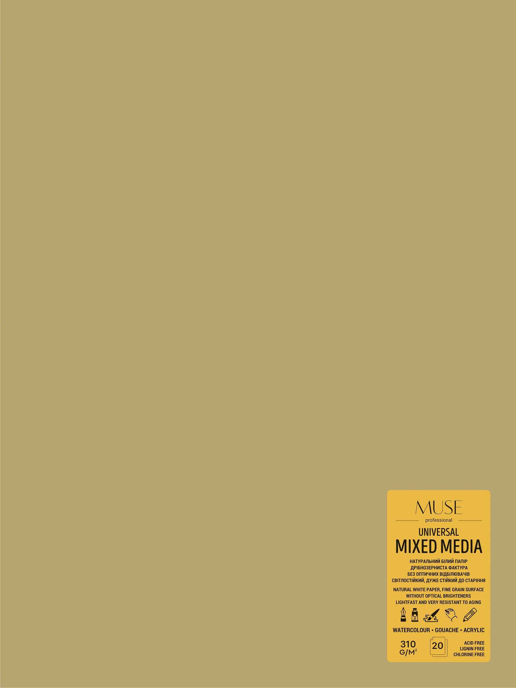 Блок для смешанных техник рисования 20/310 А3 "Muse" крафт №PB-GB-020-094(4)