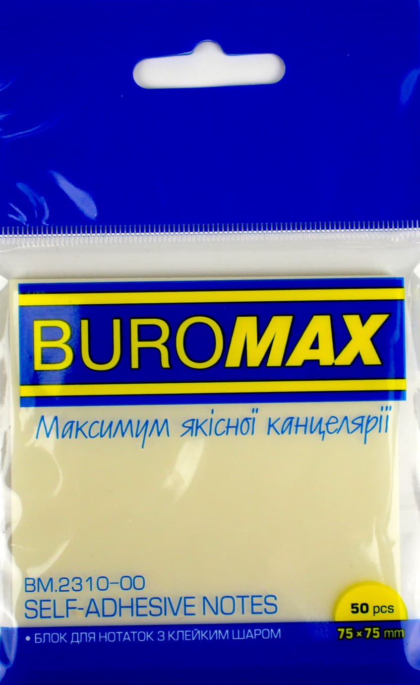 Стикеры пласт. с липк. краем 75х75мм 50л. прозрачные "Buromax" №BM.2310-00(12)(240)