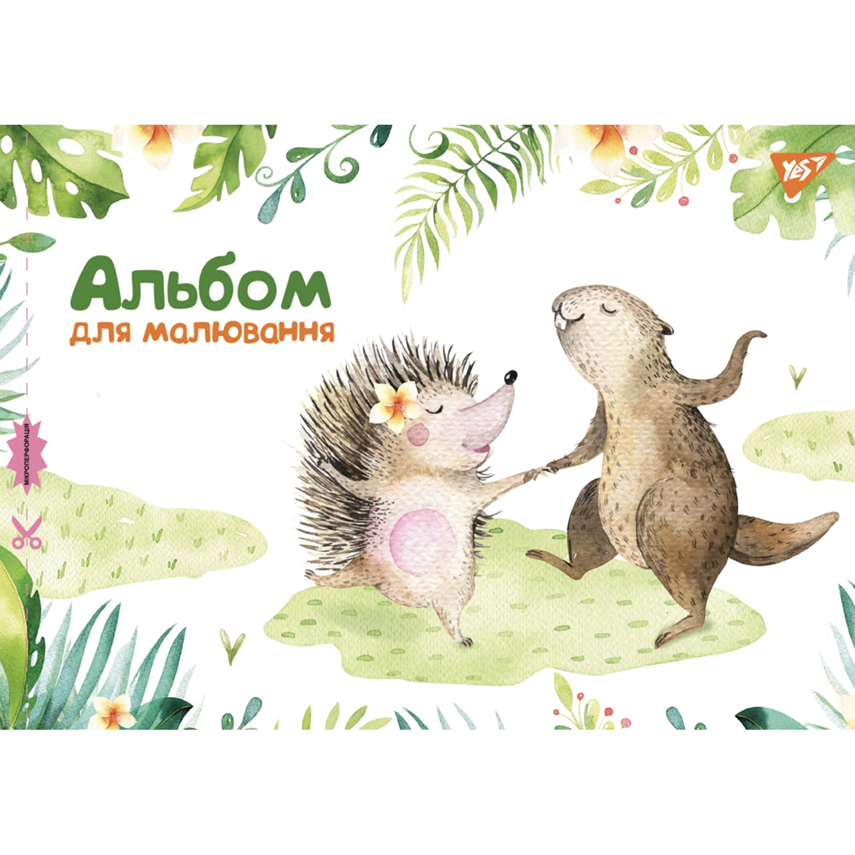 Альбом для рисов. на скобе 12/100 А4 с перфор. (для девочек) №130553/Yes/(12)(192)