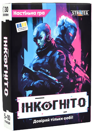 Гра наст. "Інкогніто" укр., №30111/Strateg/(40)
