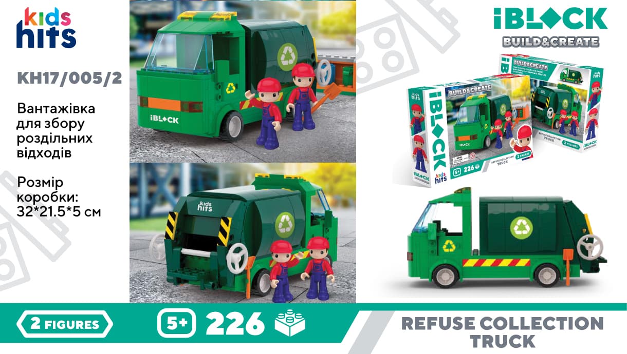 Конструктор "IBlock Junior" Вантажівка для збору сміття 226дет.,в кор.-ці №KH17/005/2 КІ