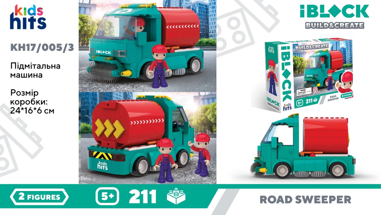 Конструктор "IBlock Junior" Прибиральник доріг 211дет.,в кор.-ці №KH17/005/3(12)(24) КІ