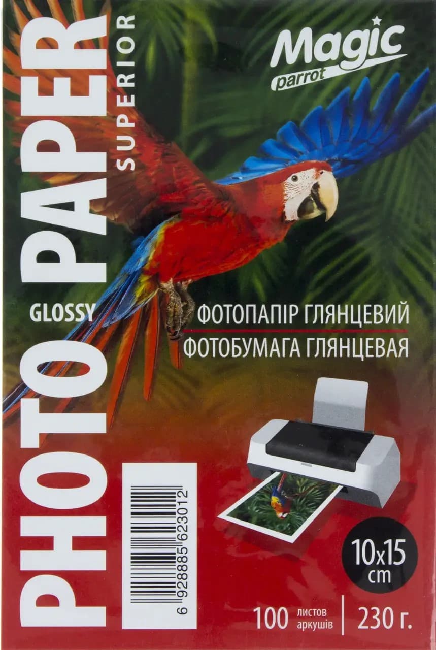Фотопапір "Magic" Superior А5 15х21 230/м2 глянц. (100)