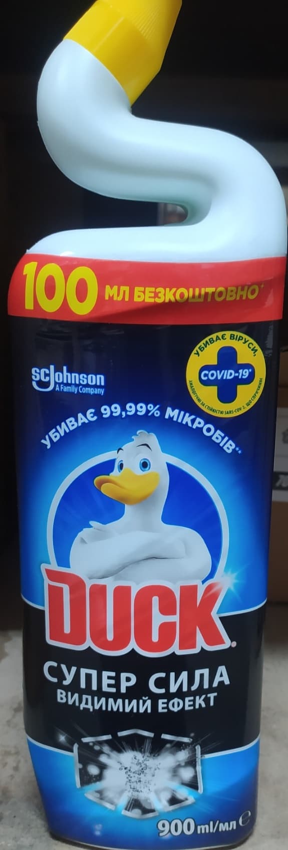 Моющее средство для туалета 900 мл Туалетный Утенок Актив. Видимый эффект 5в1 (12) 5318