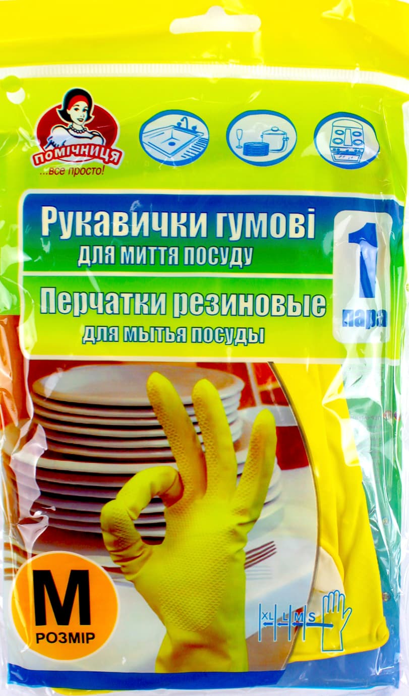 Рукавиці гумові "Помічниця" для миття посуду M жовті №7/1245(12)(72)