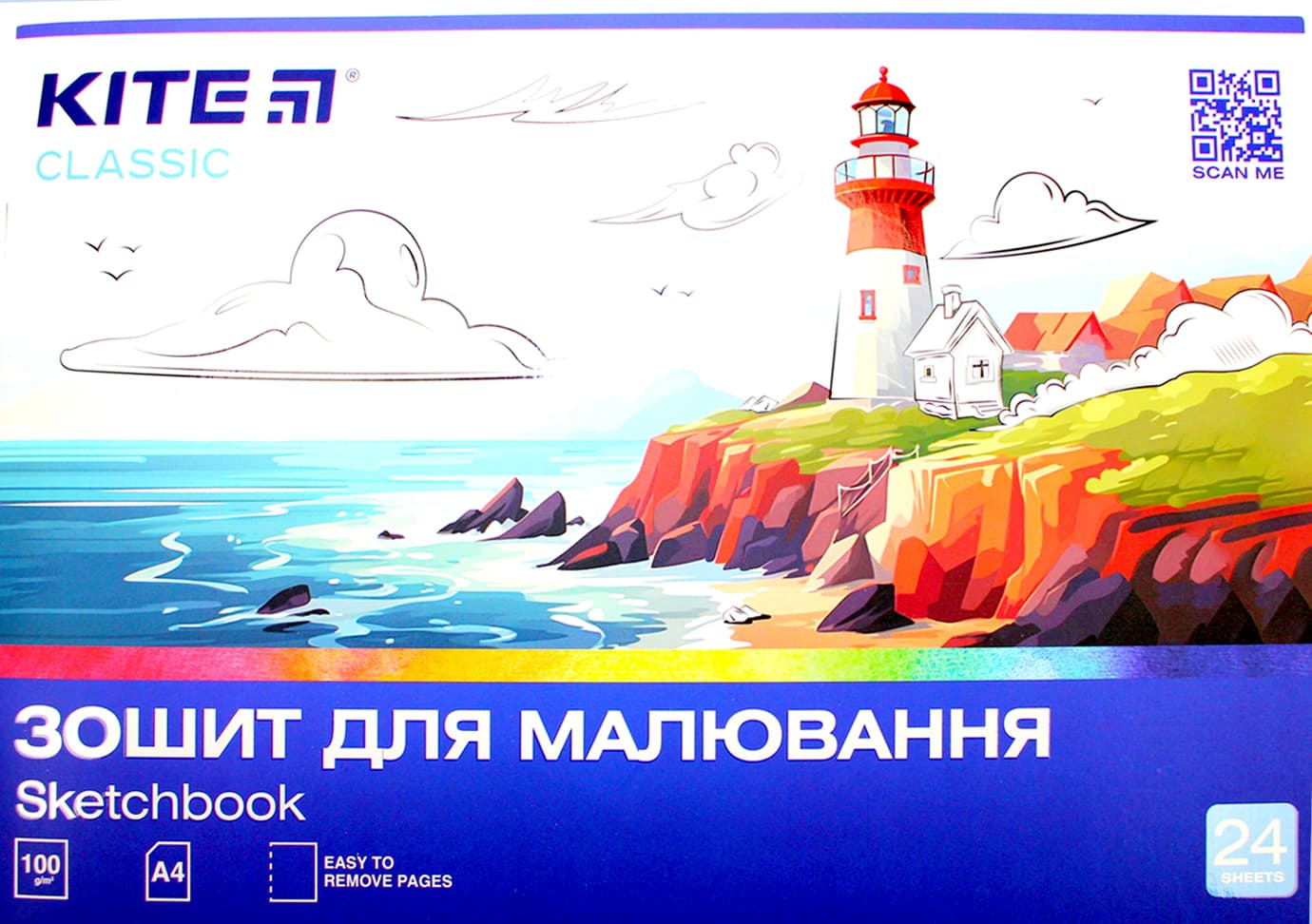 Тетрадь для рисов. на скобе 24/100 А4 "Classic" софт-тач + УФ №K-242/Kite/(12)(96)