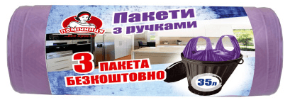 Пакеты для мусора "Помощница" 35л 30шт с ручками №9014(50)