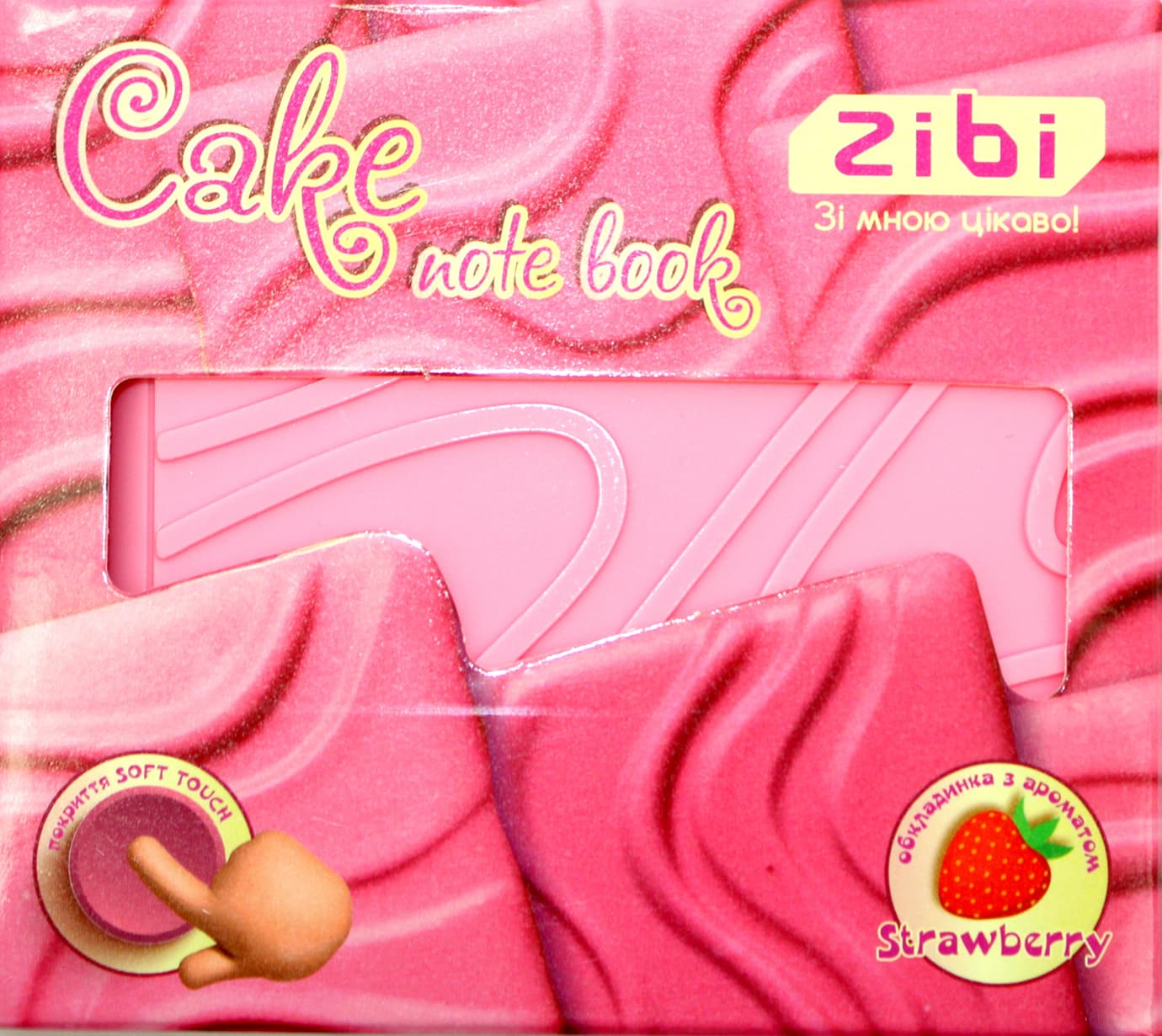 Блокнот 90x90мм 80л. нелин. ароматиз. обл. софт тач "Kids line.Cake" №ZB.12470-10/Zibi/