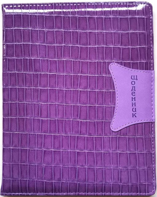 Дневник шк. кожзам. А5 №SD1568/6068 48л./Мандарин/(30)