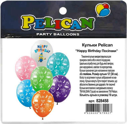 Набор пакет возд. "Happy Birthday Миньоны" 12"/30см 10шт №828458/Pelican/(1)(10)