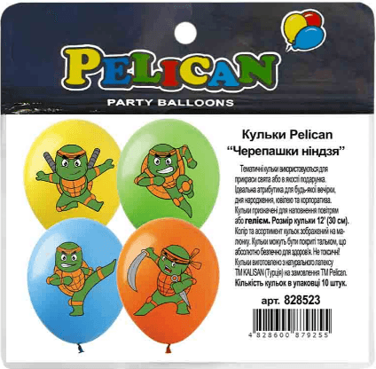 Набір кульок повітр. "Черепашки ніндзя" 12"/30см 10шт №828523/Pelican/(1)(10)