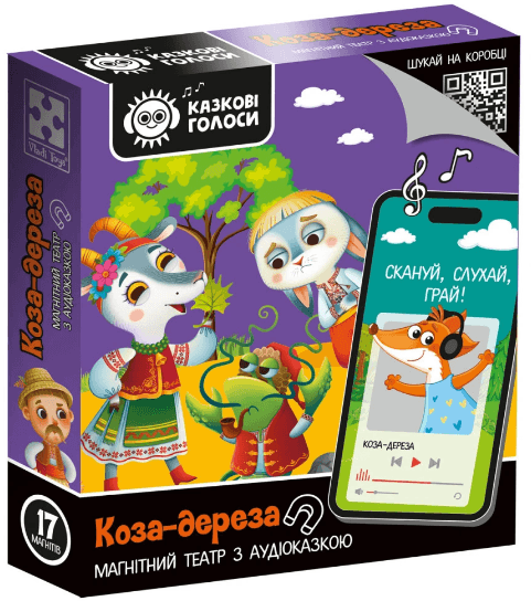 Гра на магнітах з аудіоказкою "Казкові голоси. Коза-дереза" VT3206-35(20)
