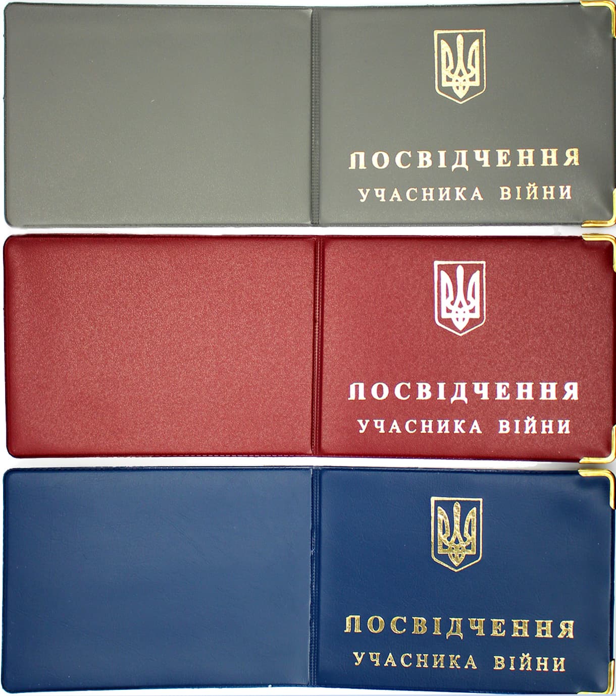 Обклад. на Посвідчення учасника війни №305081(20)