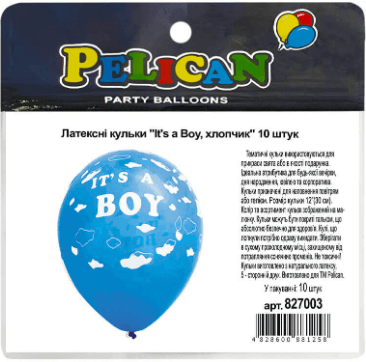 Набор шариков воздуш. латексных 12"/30см "It's a boy" 10шт №827003/Pelican/(5)