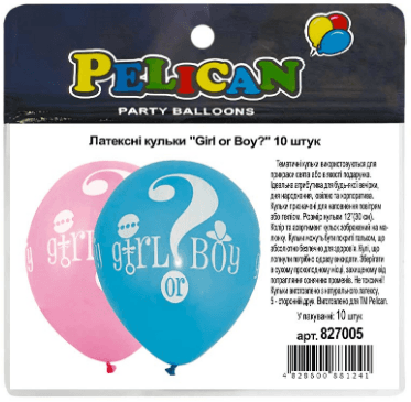 Набор пакет возд. латексных 12"/30см "Girl or Boy" 10шт №827005/Pelican/(5)