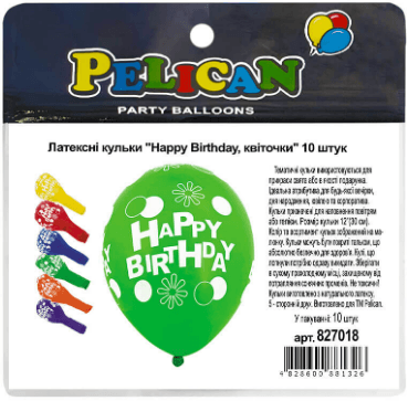 Набор шариков воздуш. латексных 12"/30см "Happy Birthday,цветочки" 10шт №827018/Pelican/(5)