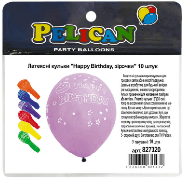 Набор пакет возд. латексных 12"/30см "Happy Birthday,звёздочки" 10шт №827020/Pelican/(5)