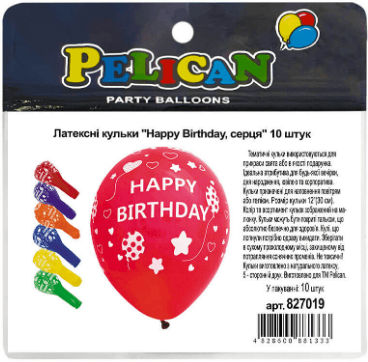 Набор пакет возд. латексных 12"/30см "Happy Birthday,сердца" 10шт №827019/Pelican/(5)