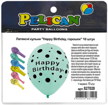 Набор шариков воздуш. латексных 12"/30см "Happy Birthday,горошек" 10шт №827028/Pelican/(5)