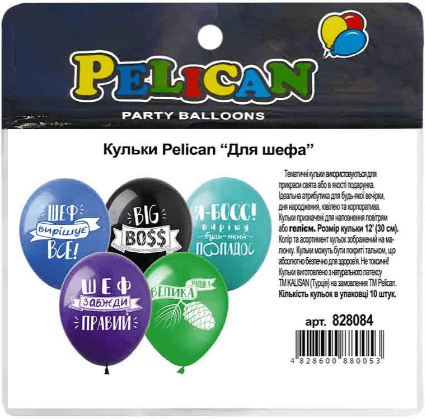 Набор шариков воздуш. латексных 12"/30см "Для шефа" 10шт №828084/Pelican/(5)