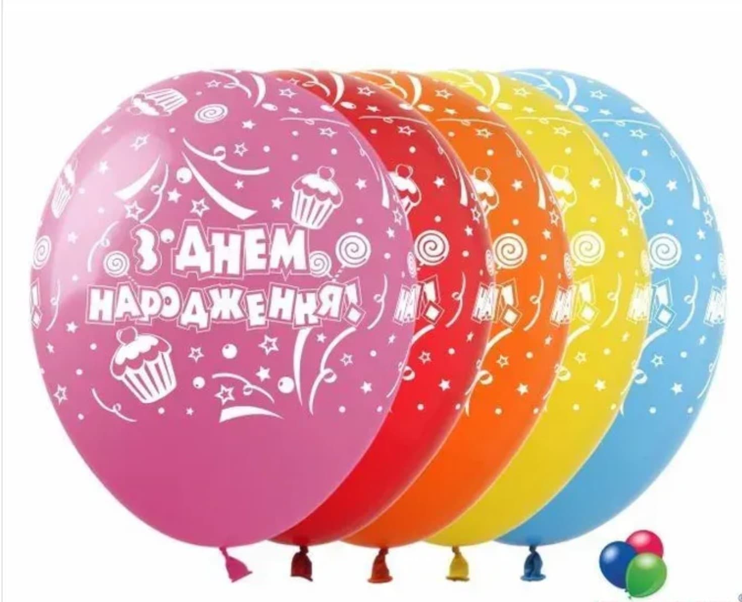 Шарик воздуш. латексный 12"/30см "С днём рождения кексы"/Art Show/(50)
