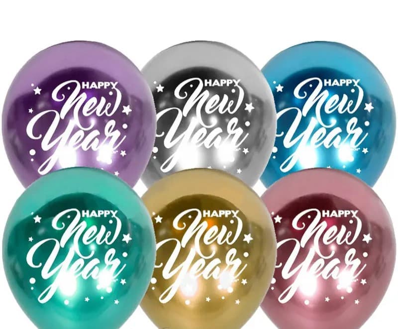 Шарик воздушный латексный перламутровый 10"/26см Happy New Year! Brilliance (50)