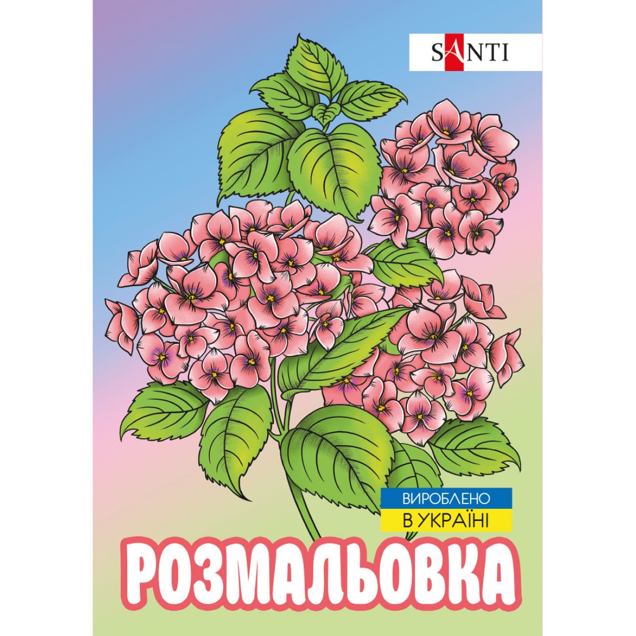 Розмальовка антистрес А4 6арк."Флористика" №743058/Santi/