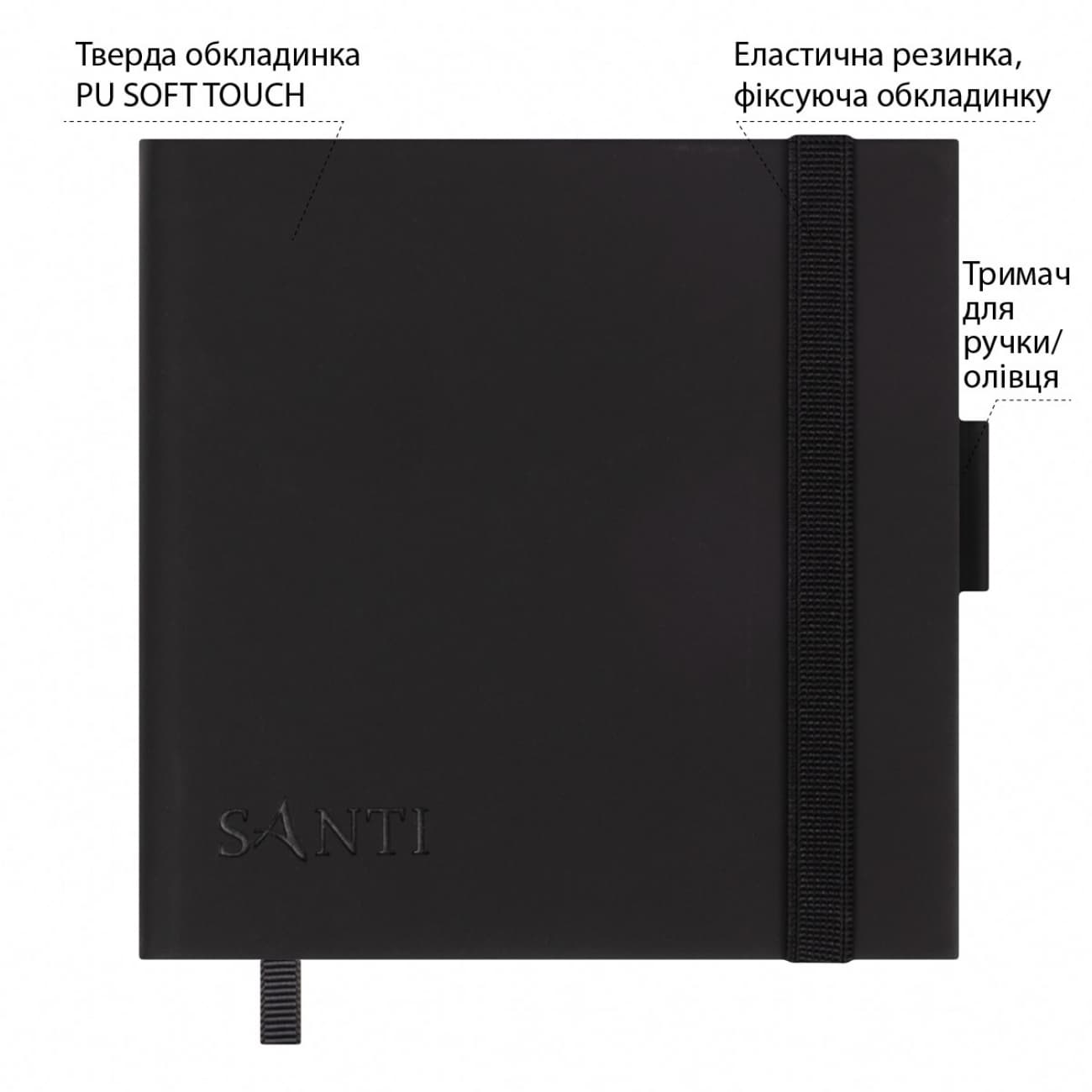 Скетчбук 100/110 120х120мм тв.обкл. PU, чорний з карманом №743493/Santi/(20)
