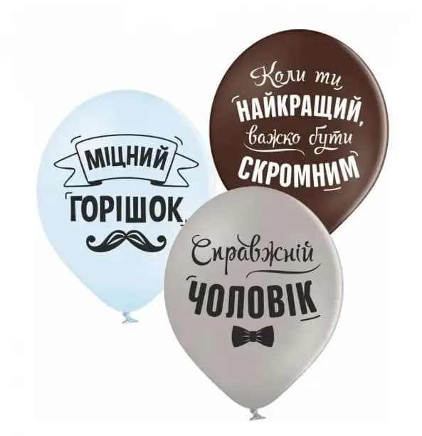 Кулька повітр. латексна 12"/30см "Міцний горішок"/BelBal/(25)