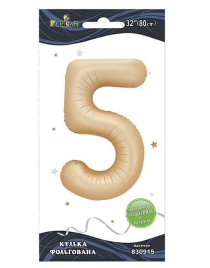 Кулька повітр. фольгована "Цифра 5" 80см лате №830915/Pelican/(1)(10)(5)(1000)