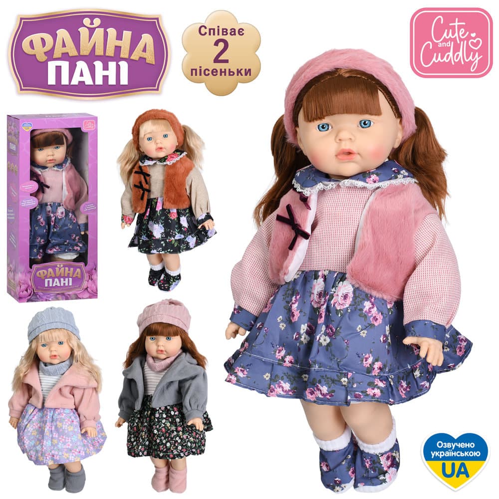 Лялька-пупс 47cм,м'яконабивна,музика (укр.),2 пісні,4 види,в кор-ці №GD 0011 I UA(24)