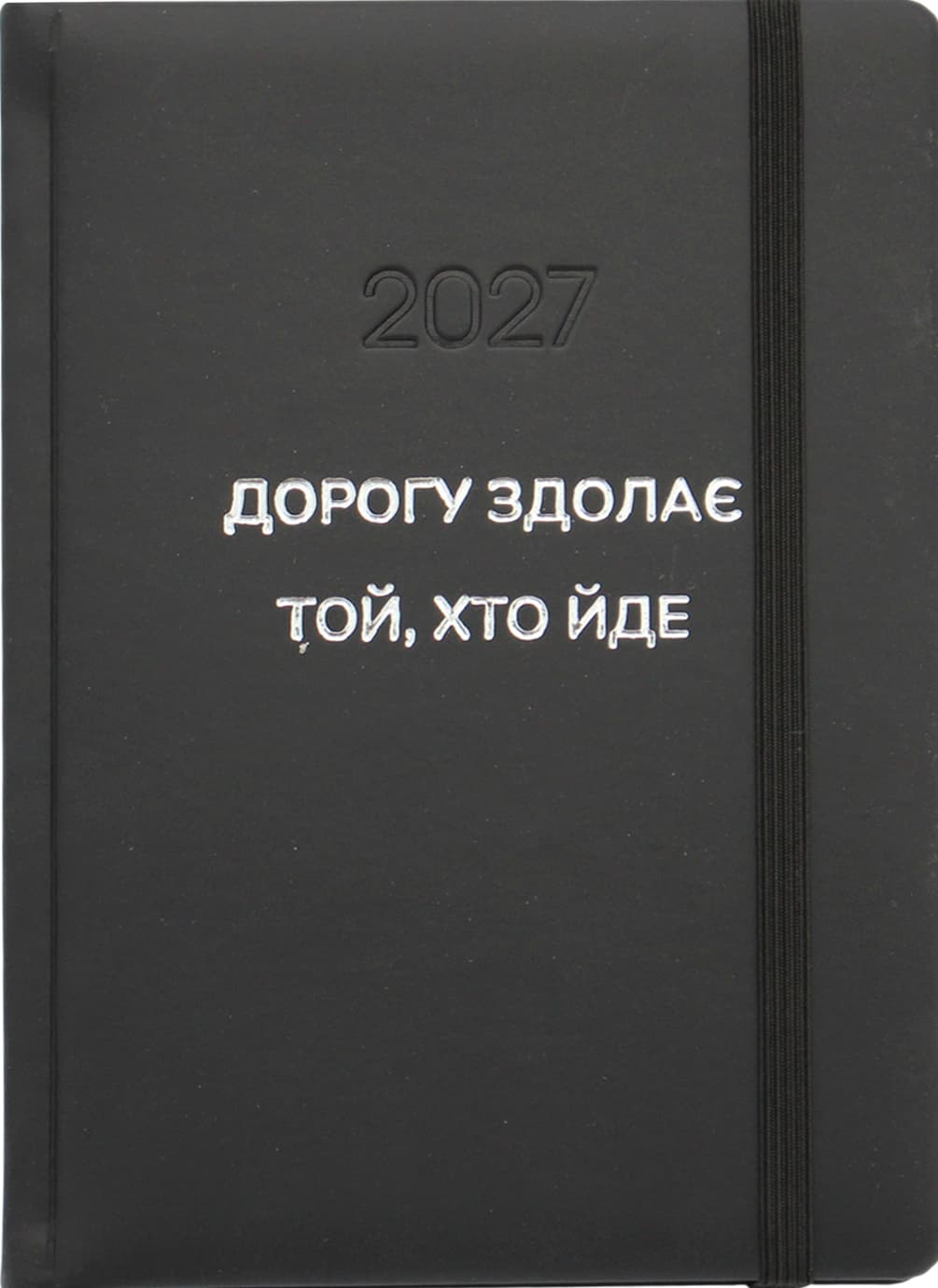 Щоден. А5 "Optima" дат2027 Vienna чорний №O26169 на резинці,тиснення фольга(20)