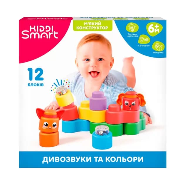Конструктор розв. Kiddi Smart серії "Kiddi Soft" – Дивозвуки та кольори №04141/КіддіСвіт/