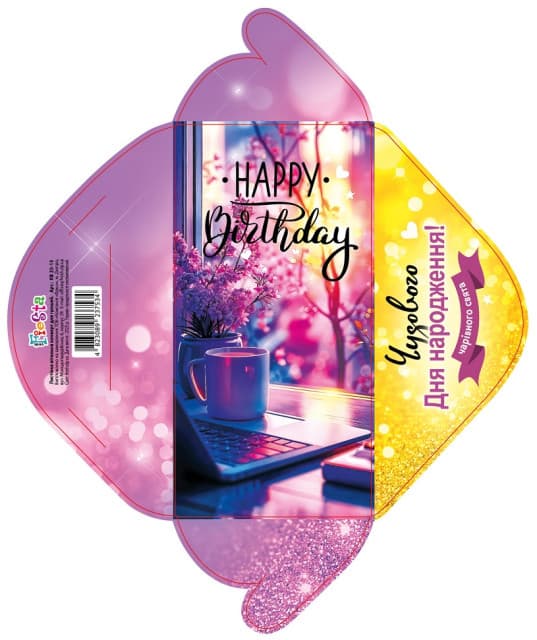 Конверт для денег "Happy birthday" женский №КВ25-13/Мандарин/(10)(300)