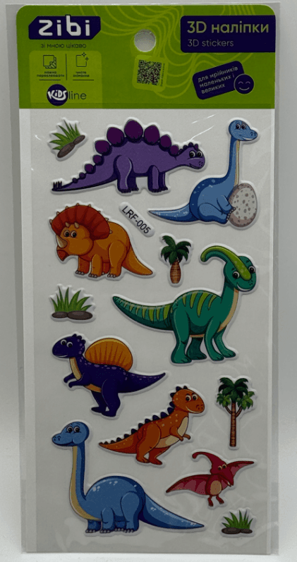 Наліпка 3D "DINO травоїдні" 18см, KIDS Line №ZB.63335/Zibi/