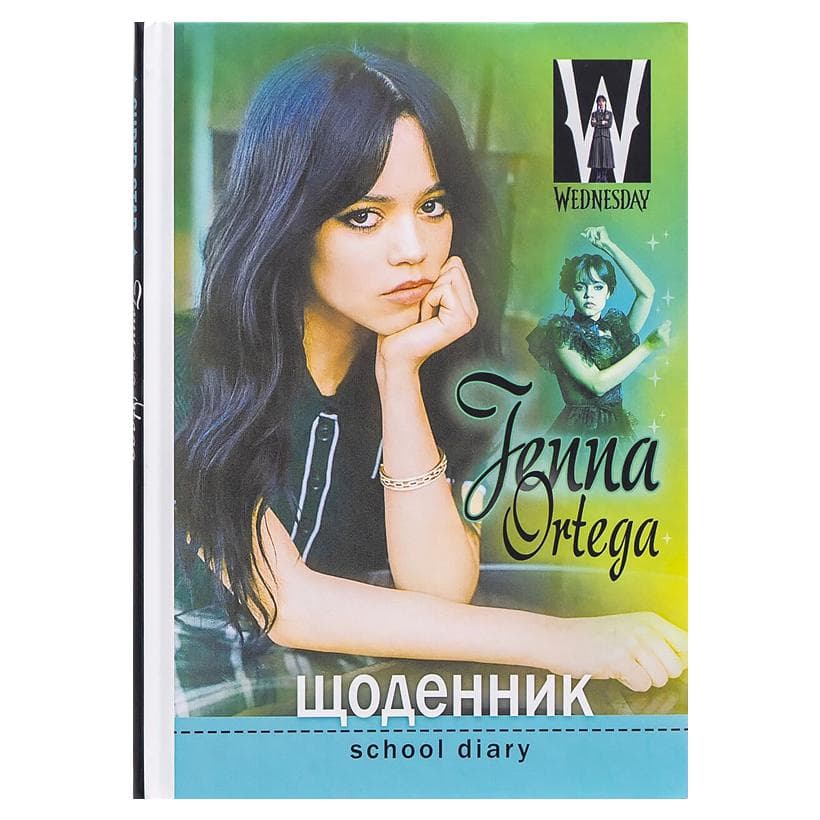 Дневник шк. В5 №23004 40л. 7БЦ тв. обл./Мандарин/(10)