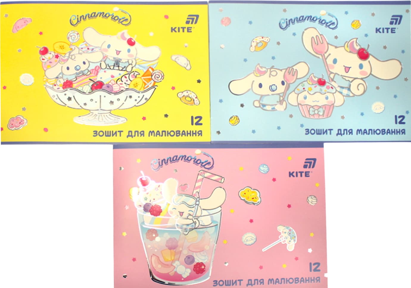 Тетрадь для рисов. на скобе 12/100 А4 "Cinnamoroll" гибр. лак+УФ №СR26-241/Kite/(20)(160)