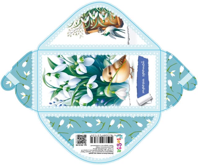 Конверт для денег "Немного денег" №КВ25-278/Мандарин/(10)(300)