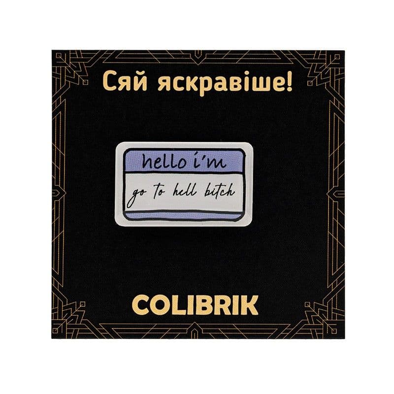 Значок пин "Ник нейм" №480251