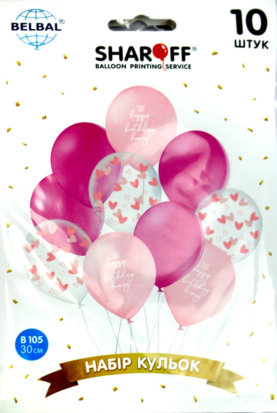 Набір кульок повітр. латексних 12"/30см "Happy Birthday" малиновий,фуксія 10шт/Sharoff/