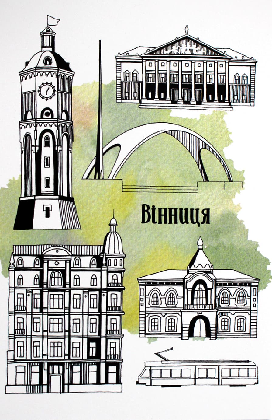 Открытка 10х15 №10 "Винница. Символы"/НСВ/