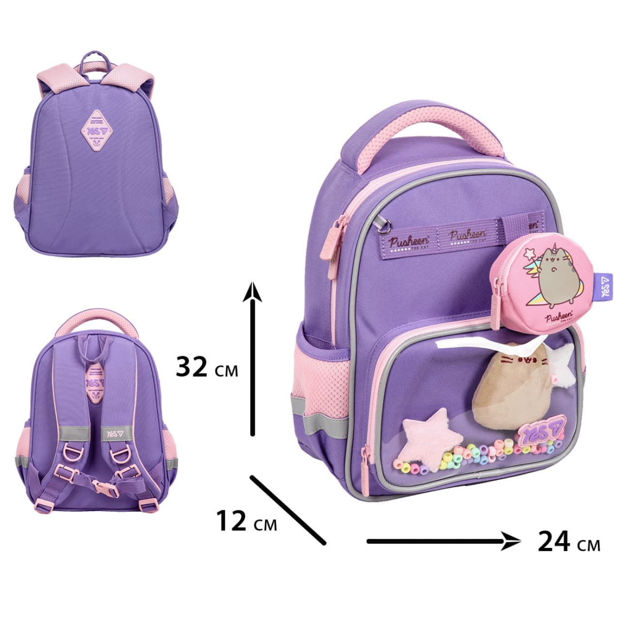 Рюкзак дошкольн. "Yes" K-37XS Pusheen Summer 1от.,3карм. №550458