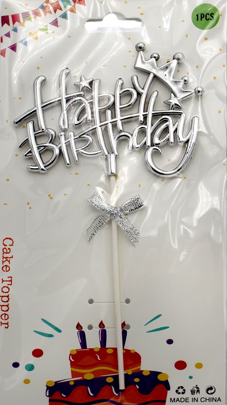 Топпер для торта "Happy Birthday корона,звёздочка" серебро