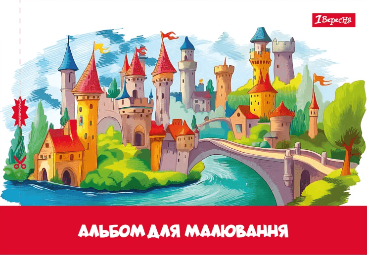 Альбом для рисов. на скобе 20/100 А4 с перфор. Classic №130652/1В/(4)