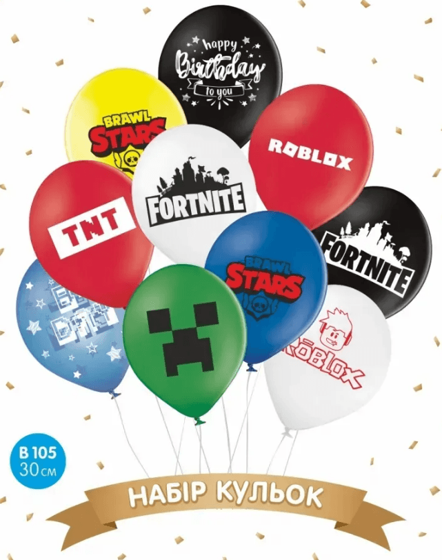 Набор пакет возд. латексных 12"/30см "Happy birthday. Cool Game" 10шт №16675