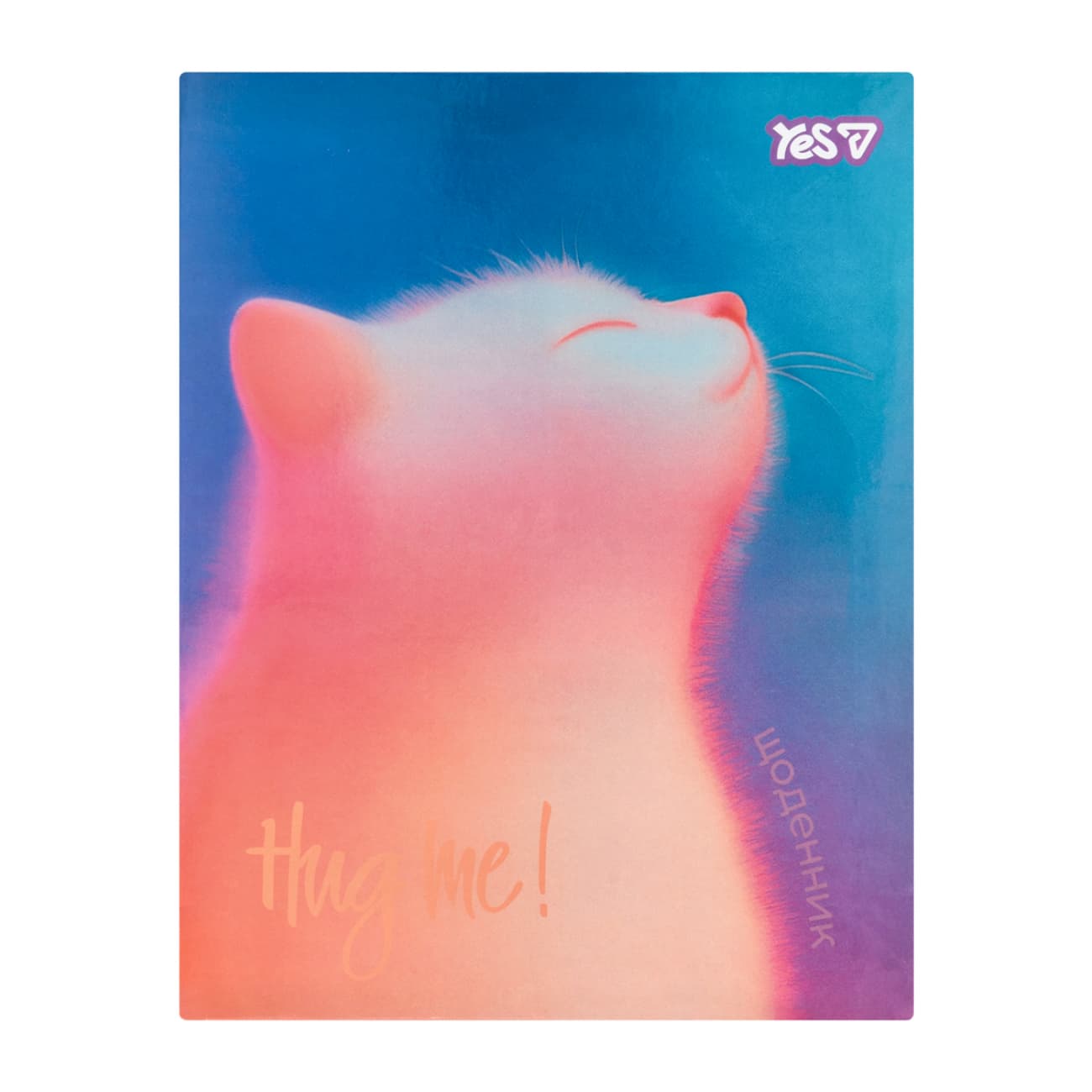 Дневник шк. А5 интегр. Gradient Cat 40л. №911741/Yes/(20)