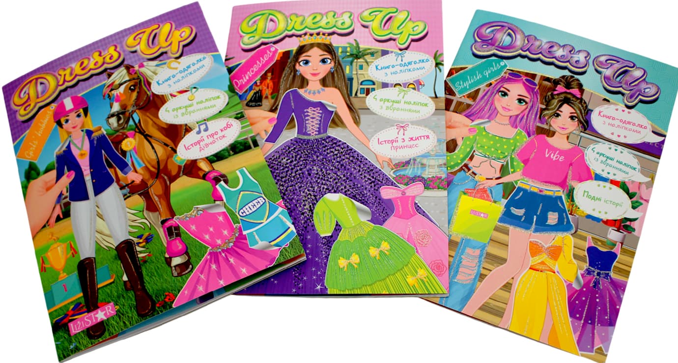 Книжка А4 "Одевалка Dress Up" с наклейками,микс №LS-03 мягкая обл./Апельсин/