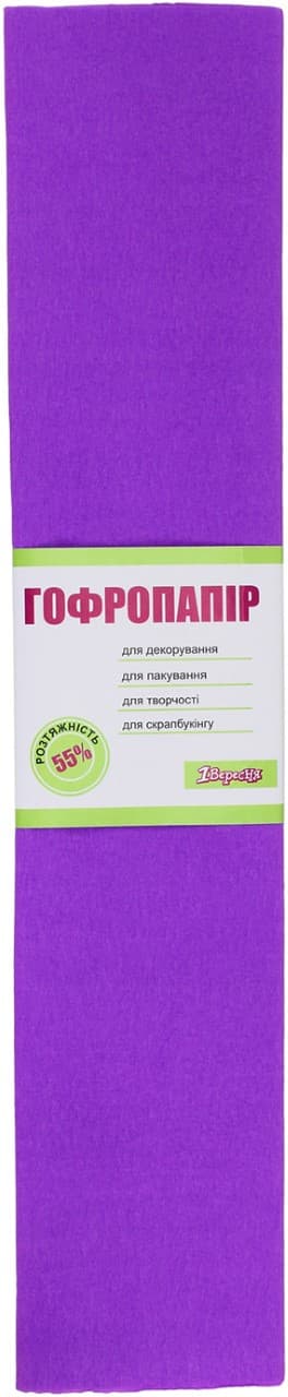 Папір-гофра 5 55% 26,4г/м2 1 Вересня 2мх50см бузковий (10) (200) 701525