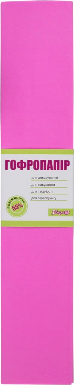 Папір-гофра 5 55% 26,4г/м2 1 Вересня 2мх50см рожевий (10) (200) 701527